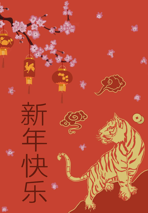 Strength in Celebration: the Lunar New Year